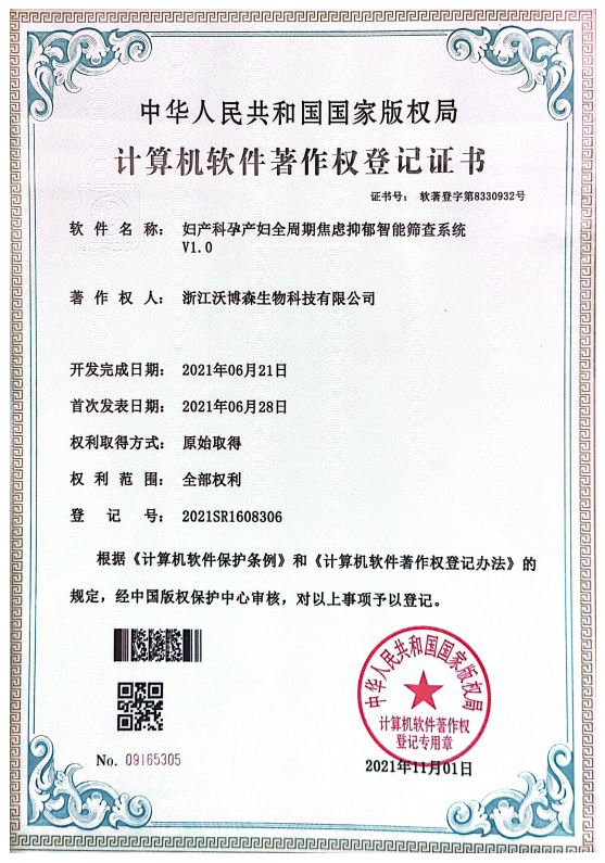 honor_pic1.jpg