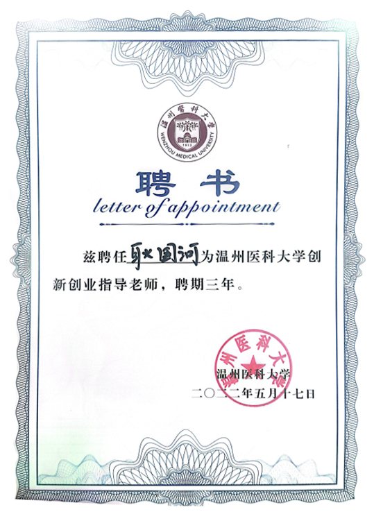 honor_pic2.jpg
